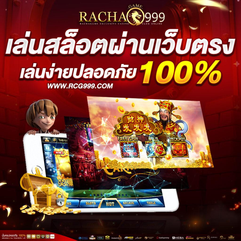 U3103 Com เข้าสู่ระบบ คาสิโนครบวงจร เล่นง่าย ได้เงินจริง