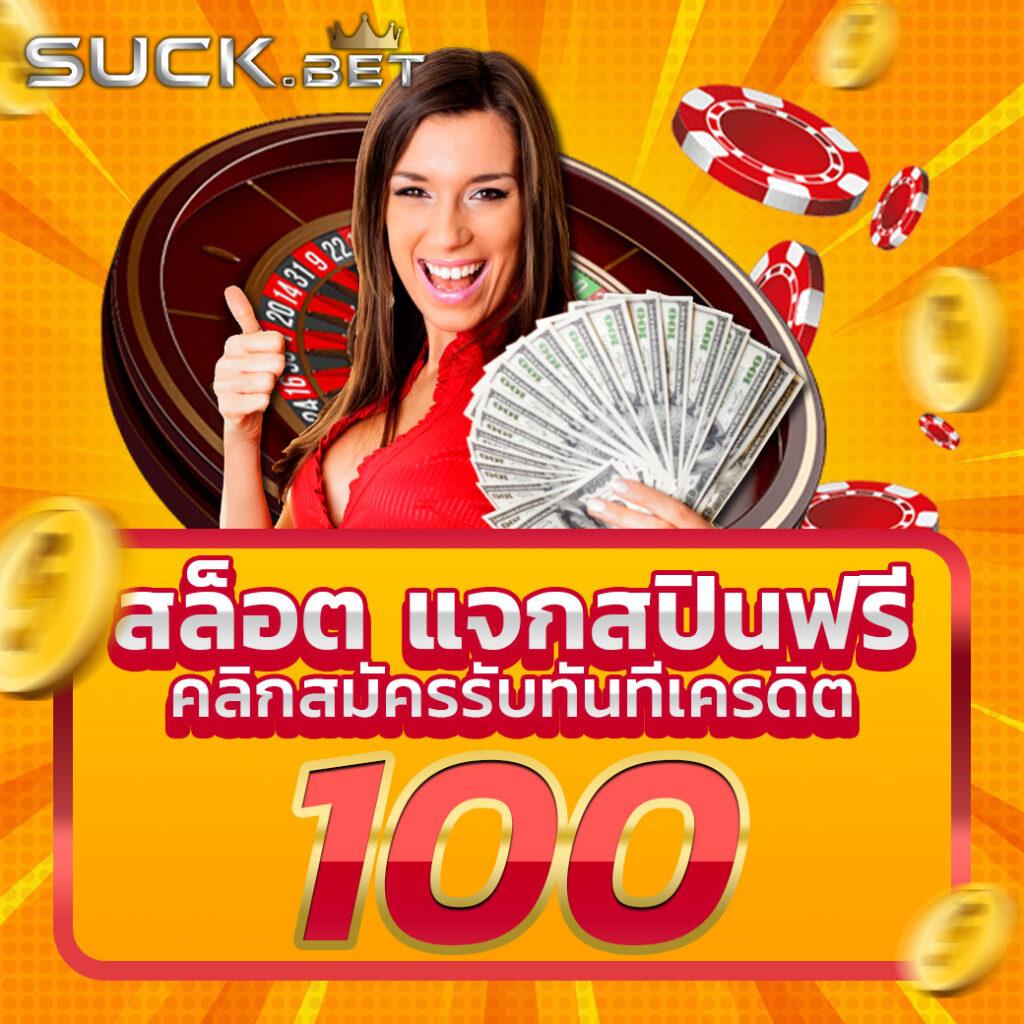 UBET89 เว็บคาสิโนออนไลน์มาแรง สร้างความสนุกไม่มีสะดุด