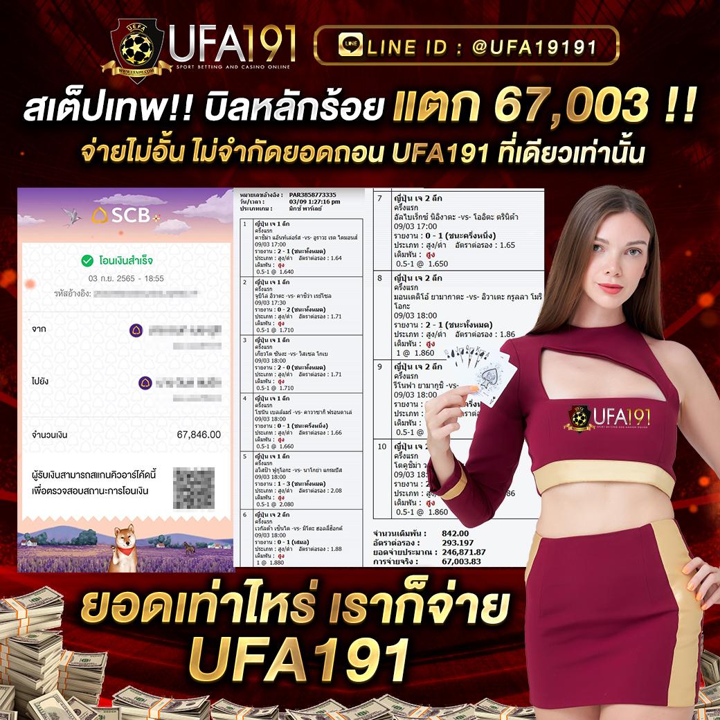 UFADragon168 เว็บตรงคาสิโนออนไลน์ รวมเกมสุดฮิตแห่งปี