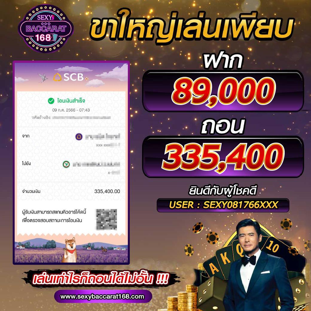 UFAPREMIER คาสิโนอันดับหนึ่ง รวมเกมสล็อต โปรโมชั่นสุดคุ้ม