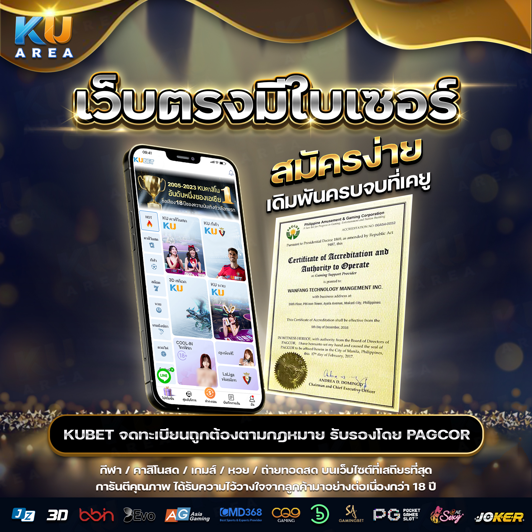 UF Live คาสิโนครบวงจรเต็มรูปแบบ ฝากถอนออโต้ สมัครง่ายที่สุดในไทย