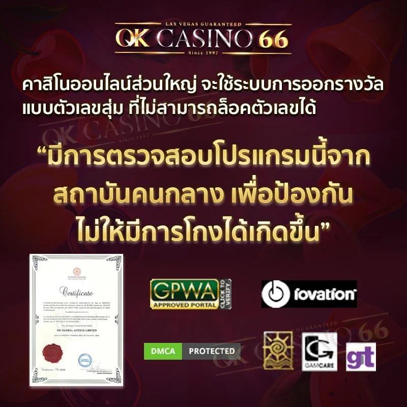 VSC888 เว็บคาสิโนออนไลน์อันดับหนึ่ง รวมเกมสล็อตและโบนัสแรง
