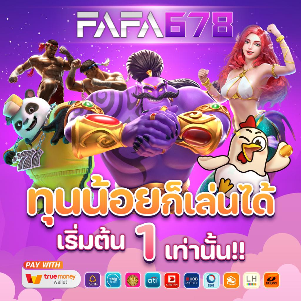 Wallet Joker369 เว็บตรงสล็อต ฝากถอนง่าย พร้อมโปรโมชั่นล่าสุด