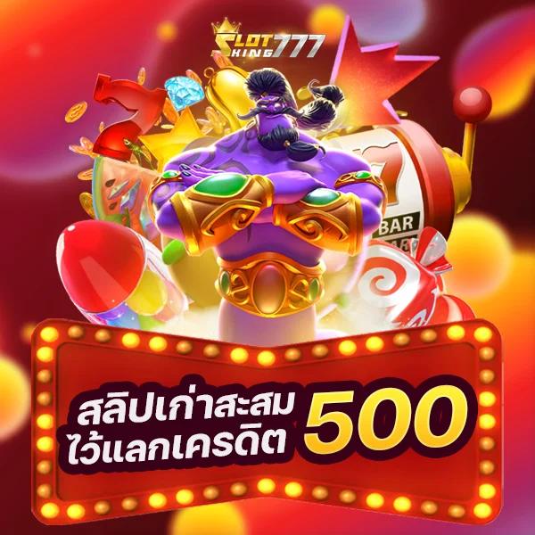 Weplay168 เว็บเดิมพันออนไลน์มั่นคง รวมเกมยอดนิยม ลุ้นรางวัลได้เงินจริง