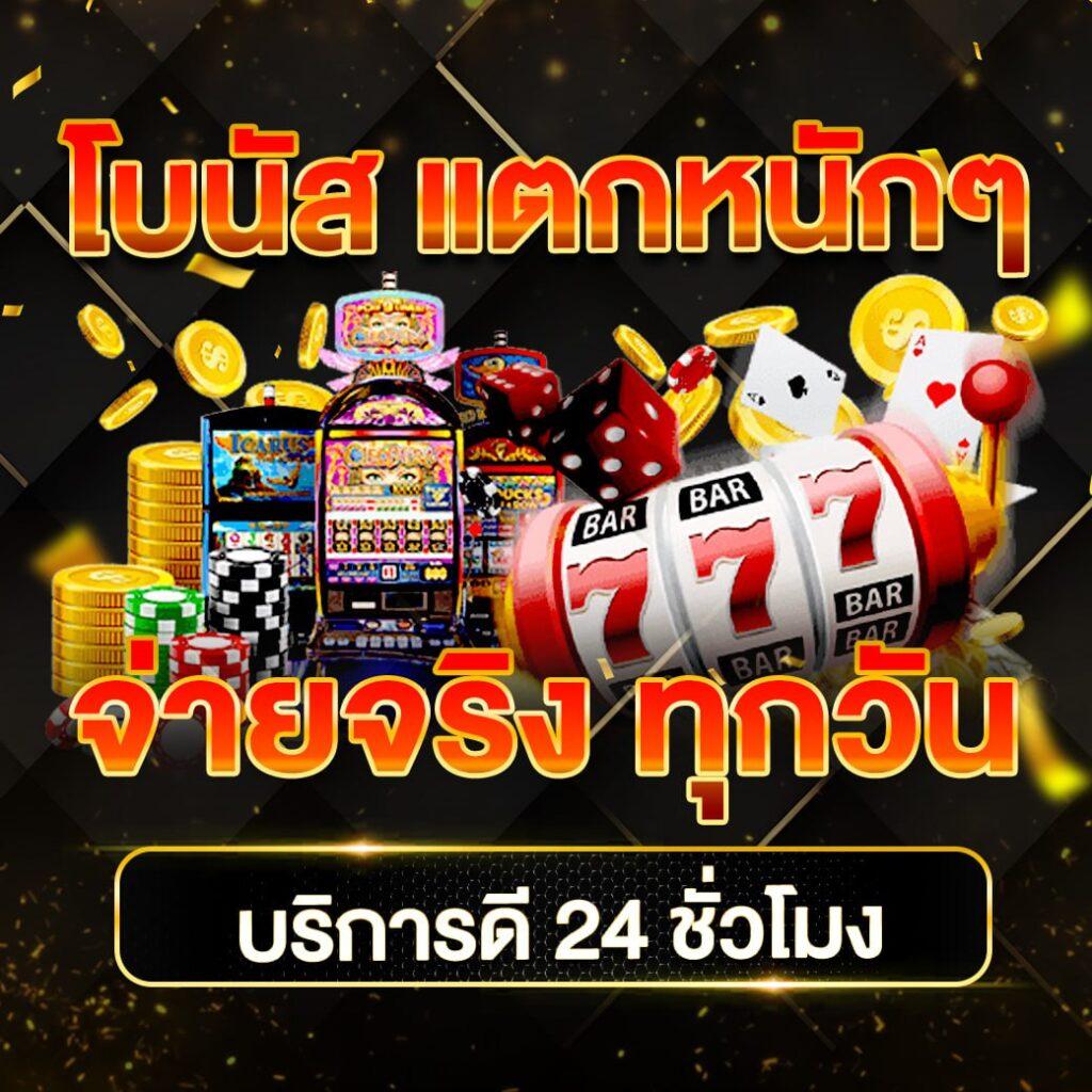 Win9999 เครดิตฟรี สมัครง่าย ระบบทันสมัย พร้อมเทคนิคทำเงิน