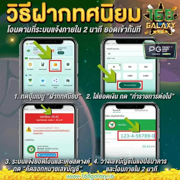 Wink 1688 Plus เข้าสู่ระบบ รับโบนัสทันที พร้อมโปรโมชั่นเด็ดที่สุด