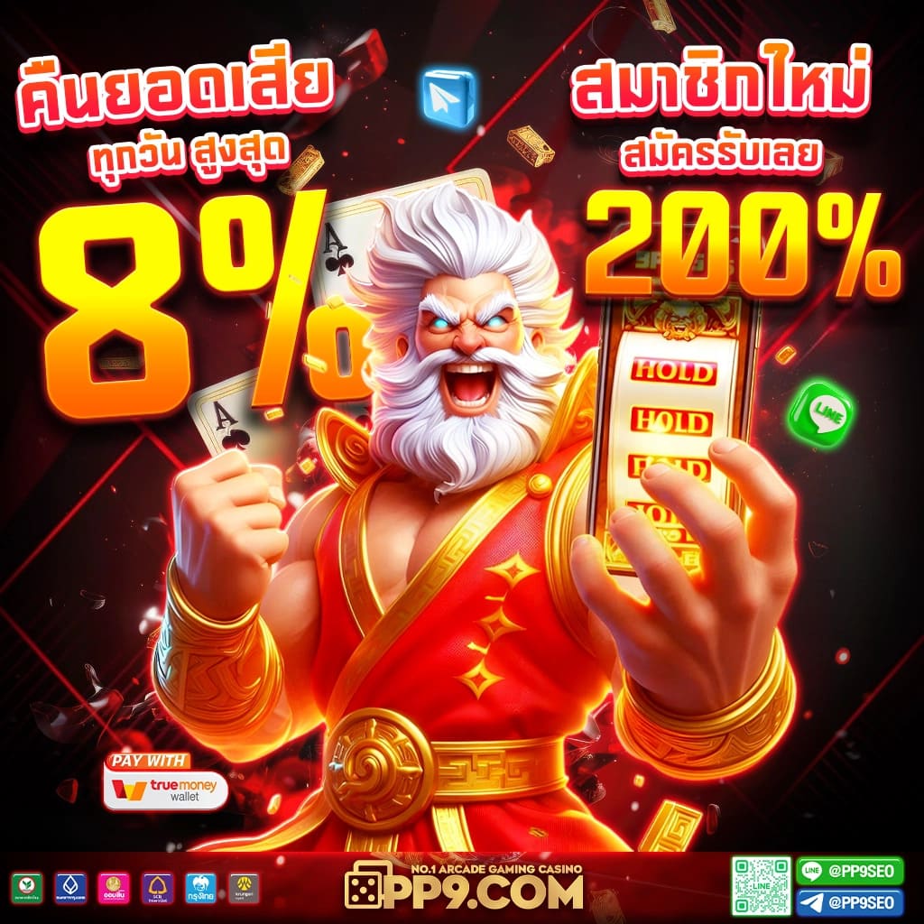 Winstarclub คาสิโนอันดับหนึ่ง โปรโมชั่นดีที่สุดในไทย 2024