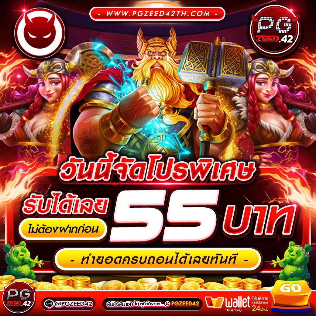 Wowslot168 เว็บคาสิโนออนไลน์อันดับ 1 รวมเกมสล็อตสุดฮิตในไทย