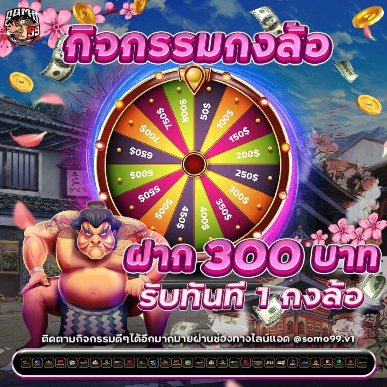 Xgame1688 คาสิโนครบวงจร ระบบทันสมัย สมัครง่าย รับโบนัสแรง
