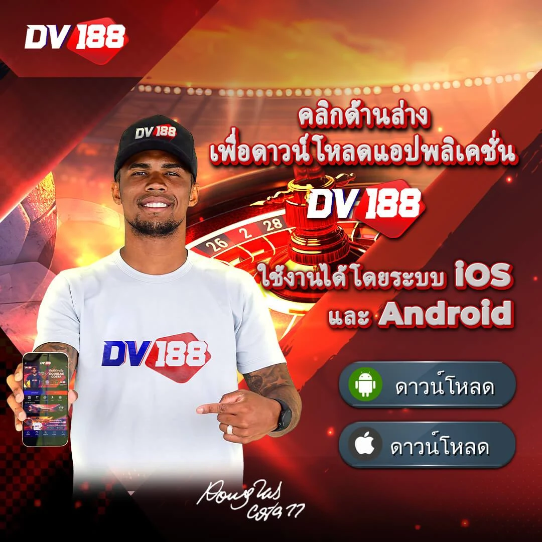 YIU คาสิโนออนไลน์อันดับหนึ่ง มอบประสบการณ์เดิมพันสุดคุ้ม 2024