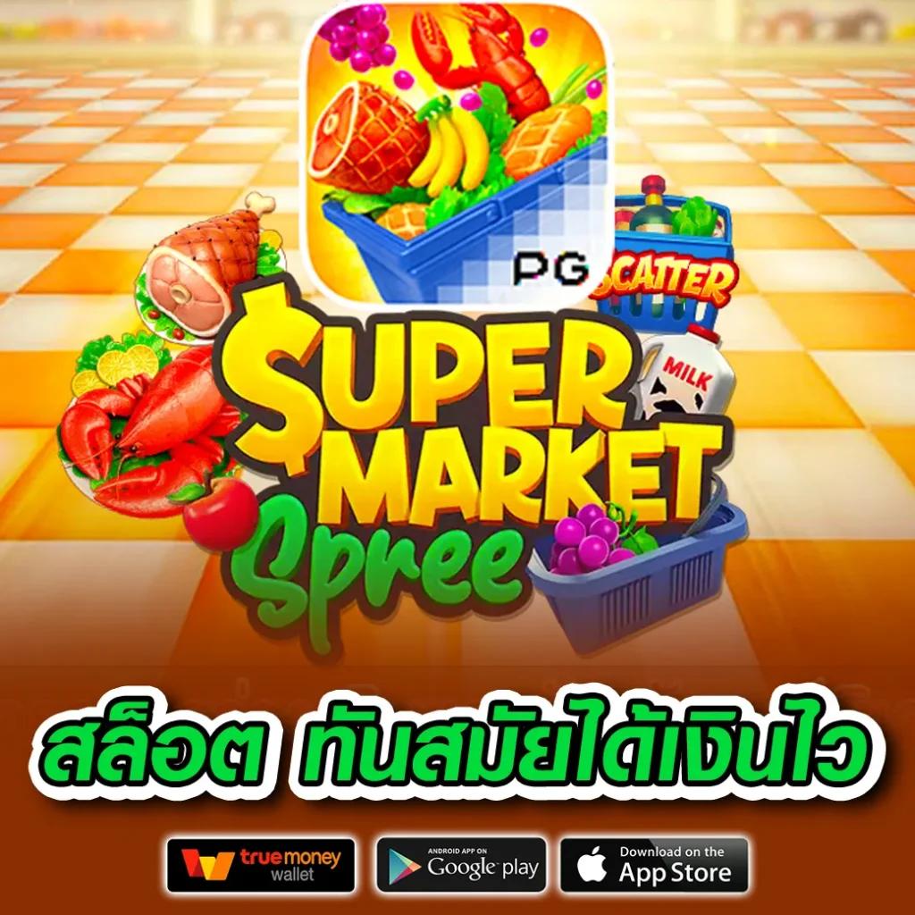 Yehyeh คาสิโนเว็บตรง บาคาร่า สล็อต บริการปัง เพื่อความสนุกไม่มีสะดุด