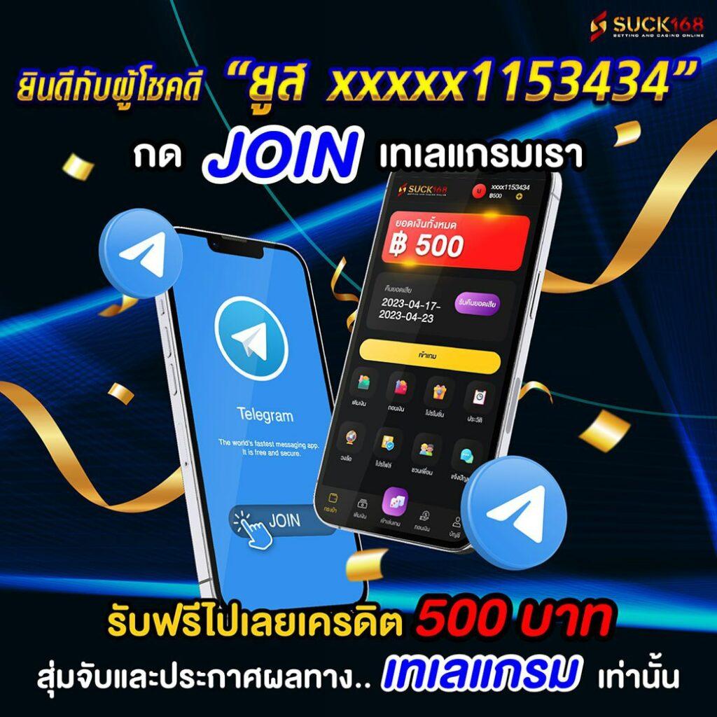 Z8 เครดิต ฟรี คาสิโนออนไลน์ครบวงจร เล่นง่าย จ่ายจริง เล่นได้ทุกเกม