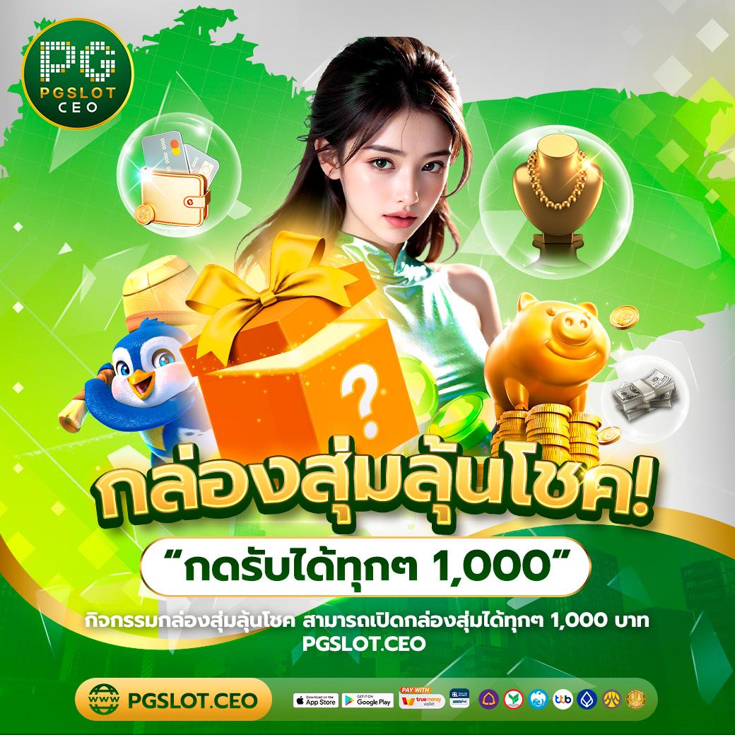 akabet1112 คาสิโนออนไลน์อันดับหนึ่ง สมัครฟรี รับโบนัสทันที