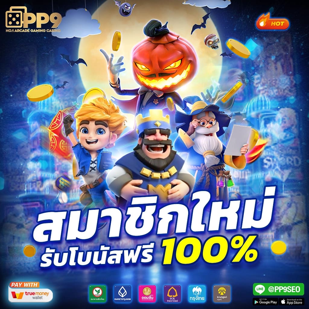 all168win คาสิโนออนไลน์เครดิตฟรี เติมเต็มความมันส์ในทุกเกมพนันแบบไม่มีสะดุด