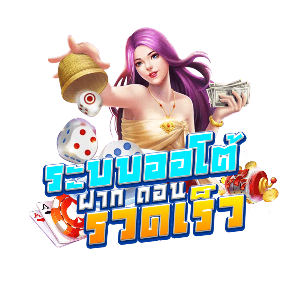 allone168 คาสิโนออนไลน์ครบวงจร ระบบตรง ปลอดภัย มั่นคง