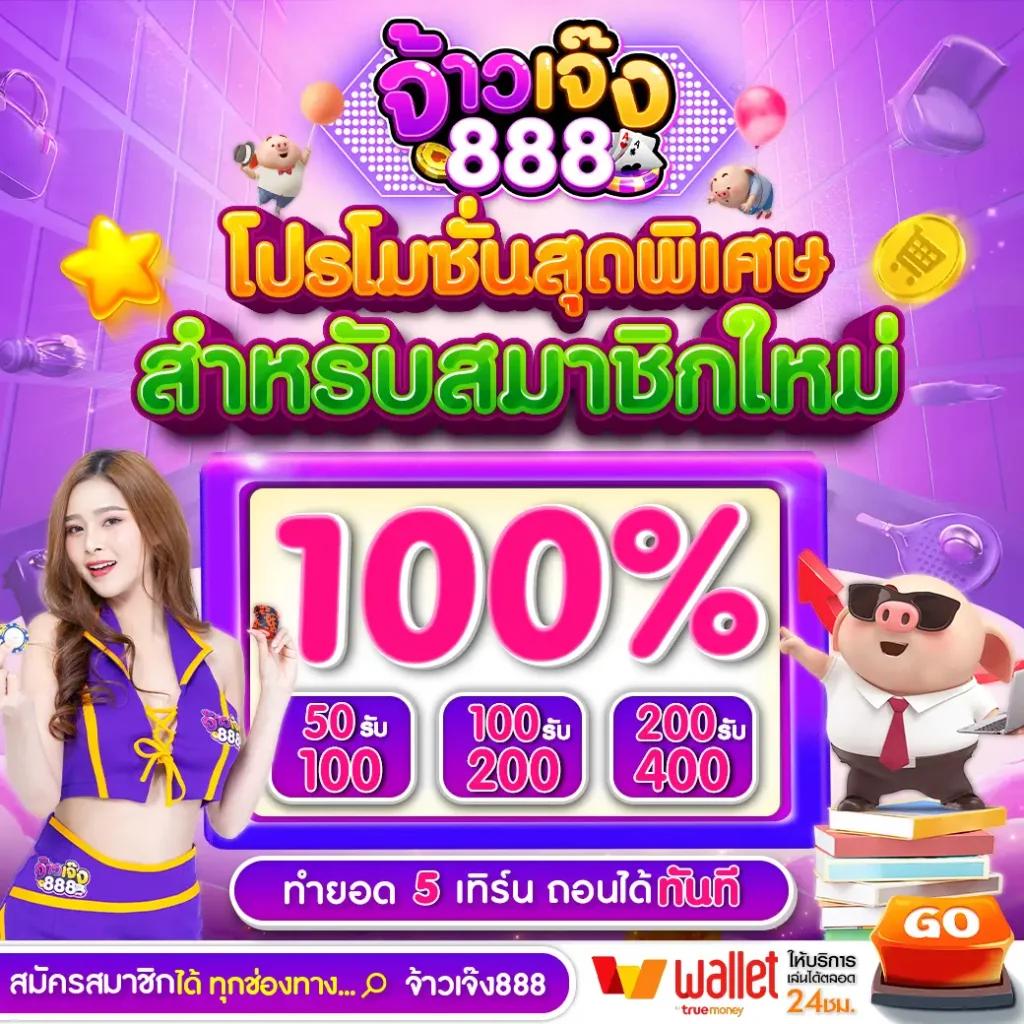 amb888vip แพลตฟอร์มคาสิโนออนไลน์ครบวงจร จบทุกเกมดังในเว็บเดียว