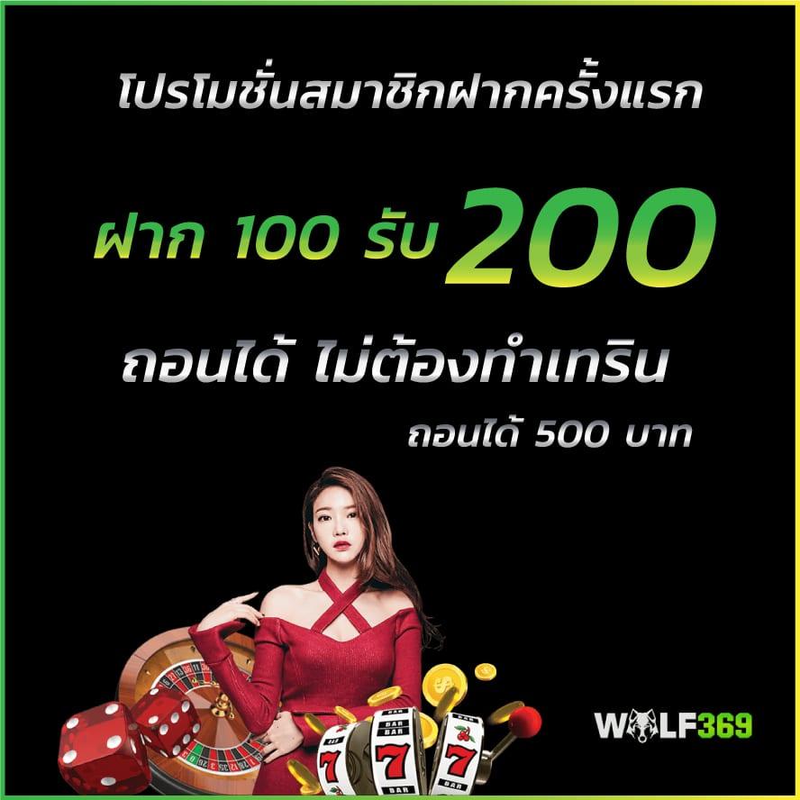 amb99vip เว็บตรงเดิมพันสล็อตใหม่ล่าสุด ระบบเกมทันสมัยที่สุดในไทย