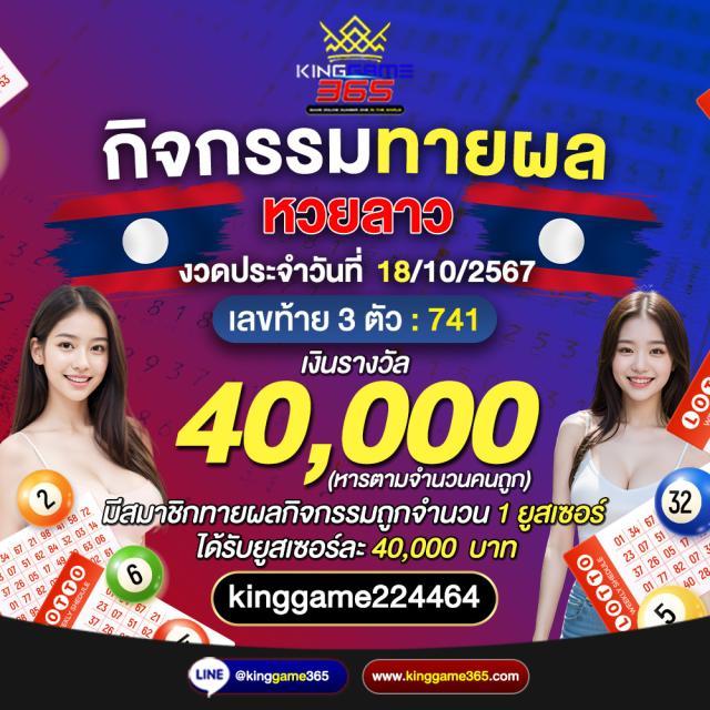 asia999 เครดิตฟรี 100 สมัครรับทันที โบนัสสูงสุดในไทย