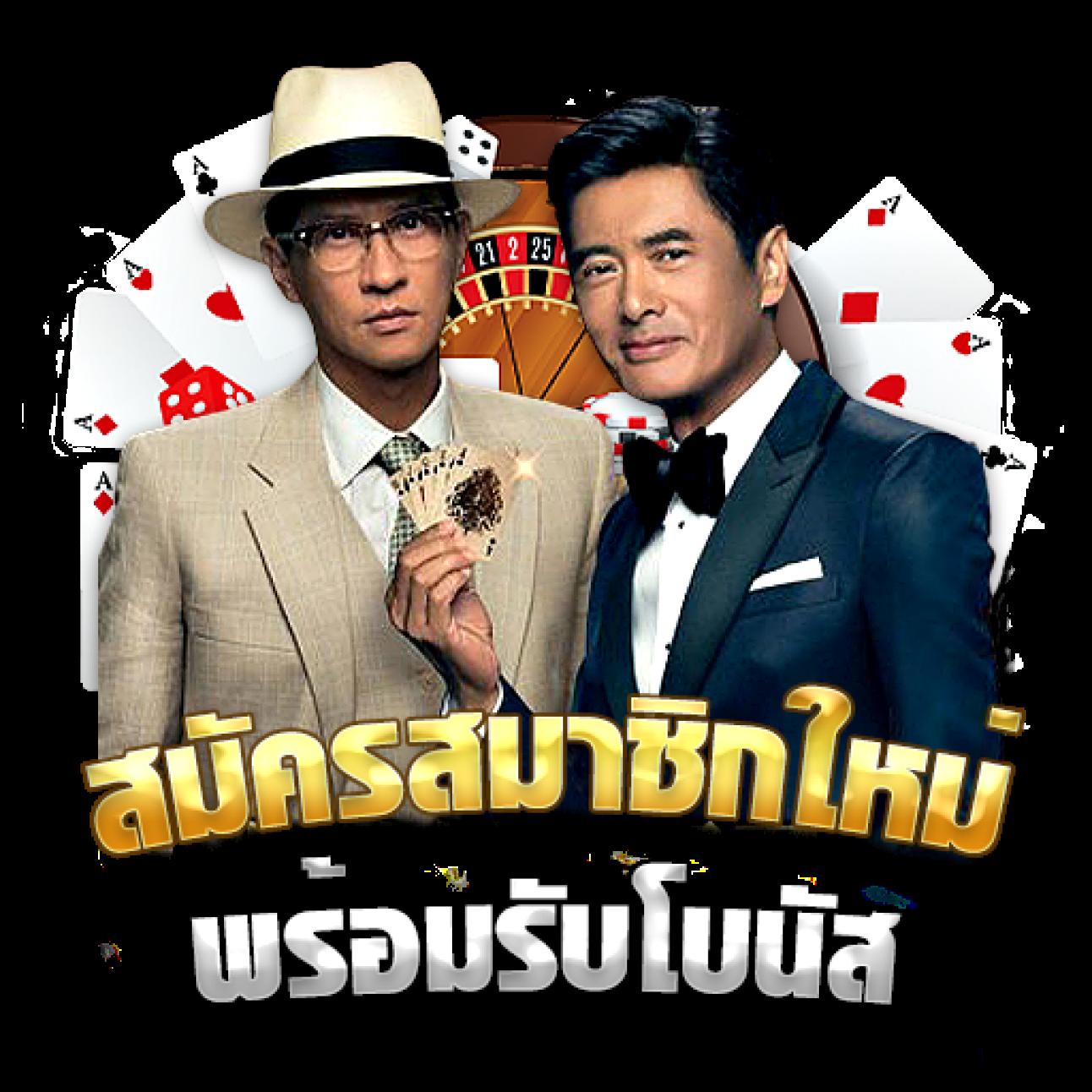 asia999 เครดิตฟรี 40 ล่าสุด คู่มือเดิมพันมันส์ รับทันทีรางวัลจริง