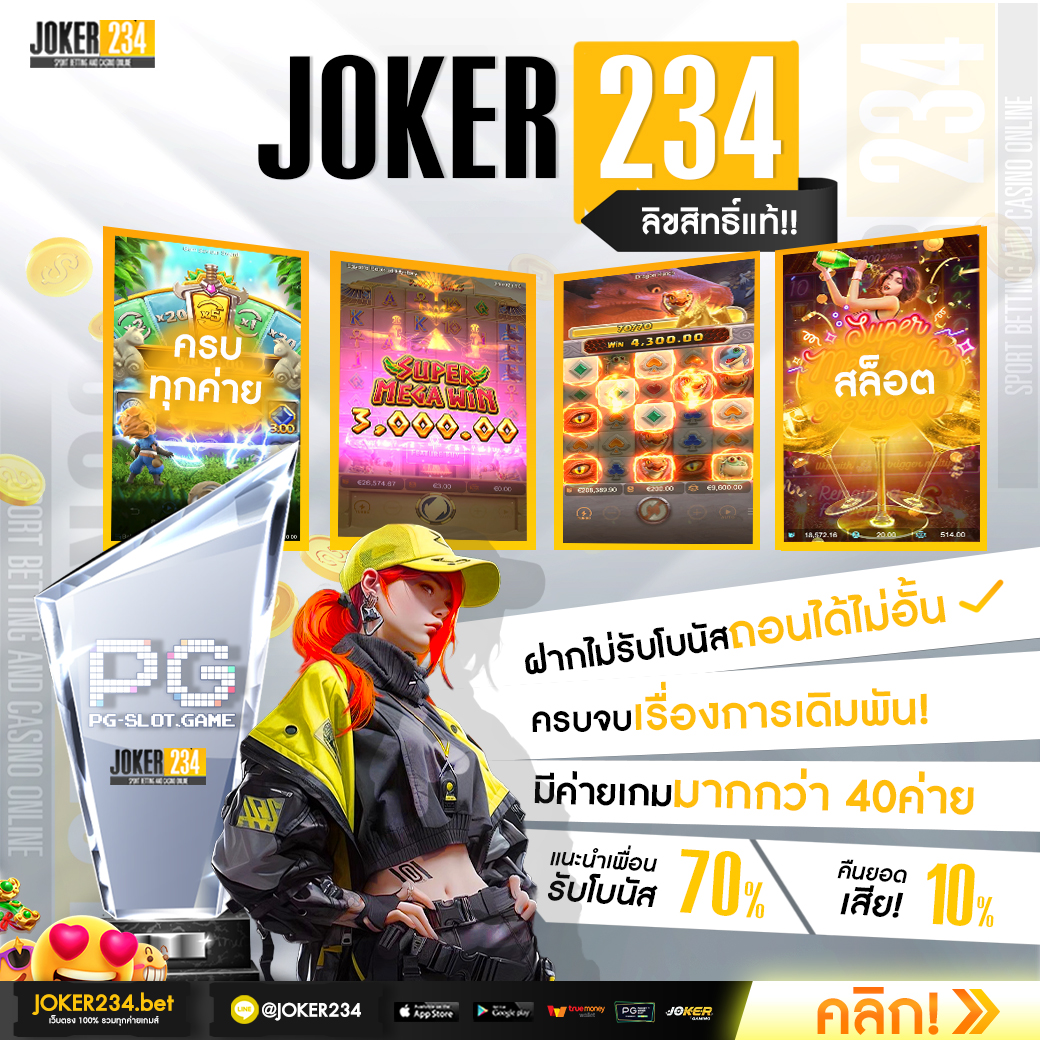 beo369 ศูนย์รวมเกมคาสิโนฮิต 2024 ครบจบในเว็บเดียว