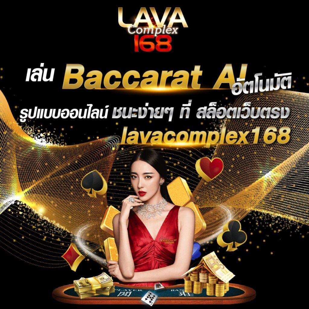 beo777 Wallet คาสิโนออนไลน์ เชื่อถือได้ มีเกมหลากหลาย ระบบทันสมัย