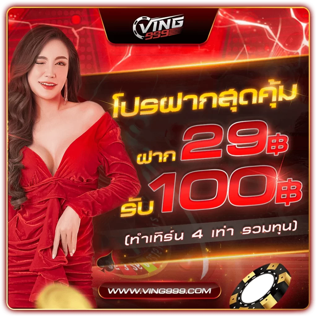beo89สล็อต คาสิโนอัปเดตใหม่ล่าสุด เล่นฟรี ครบทุกเกมในไทย
