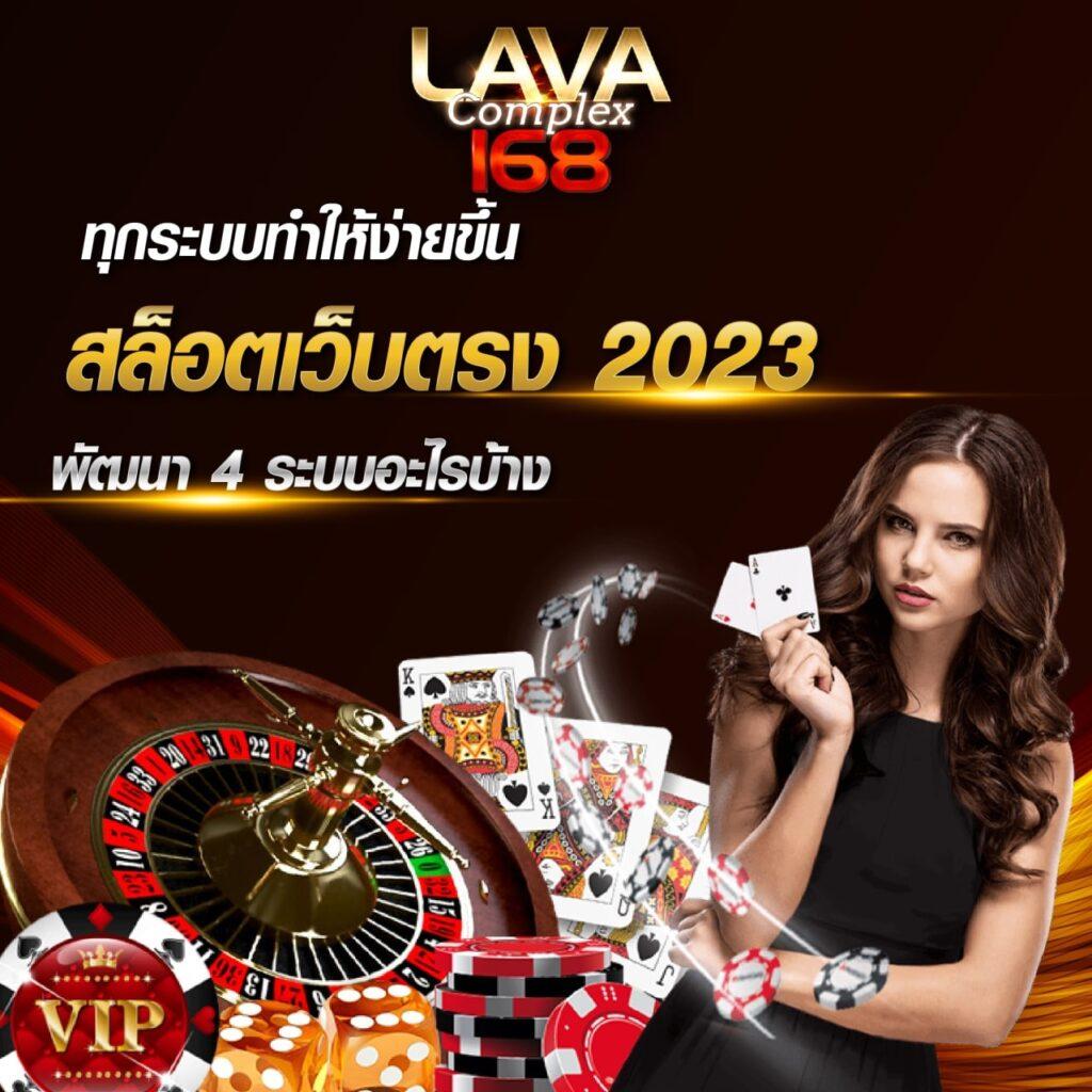 betflik1688 ศูนย์รวมความสนุกสนานและโอกาสชนะสูงในเว็บเดียว