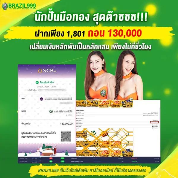 betflik68 เว็บเดิมพันออนไลน์ยอดนิยม เข้าสู่ระบบง่าย จ่ายจริง