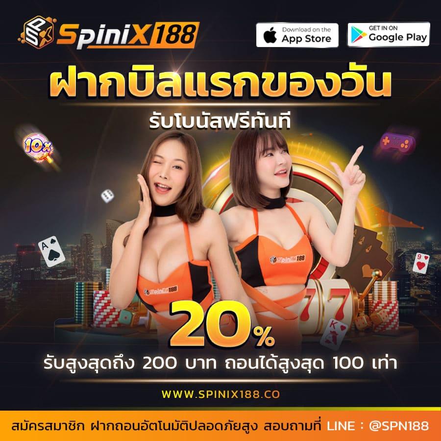 betflik93 คาสิโนออนไลน์อันดับหนึ่ง เล่นง่าย จ่ายจริง ระบบทันสมัย