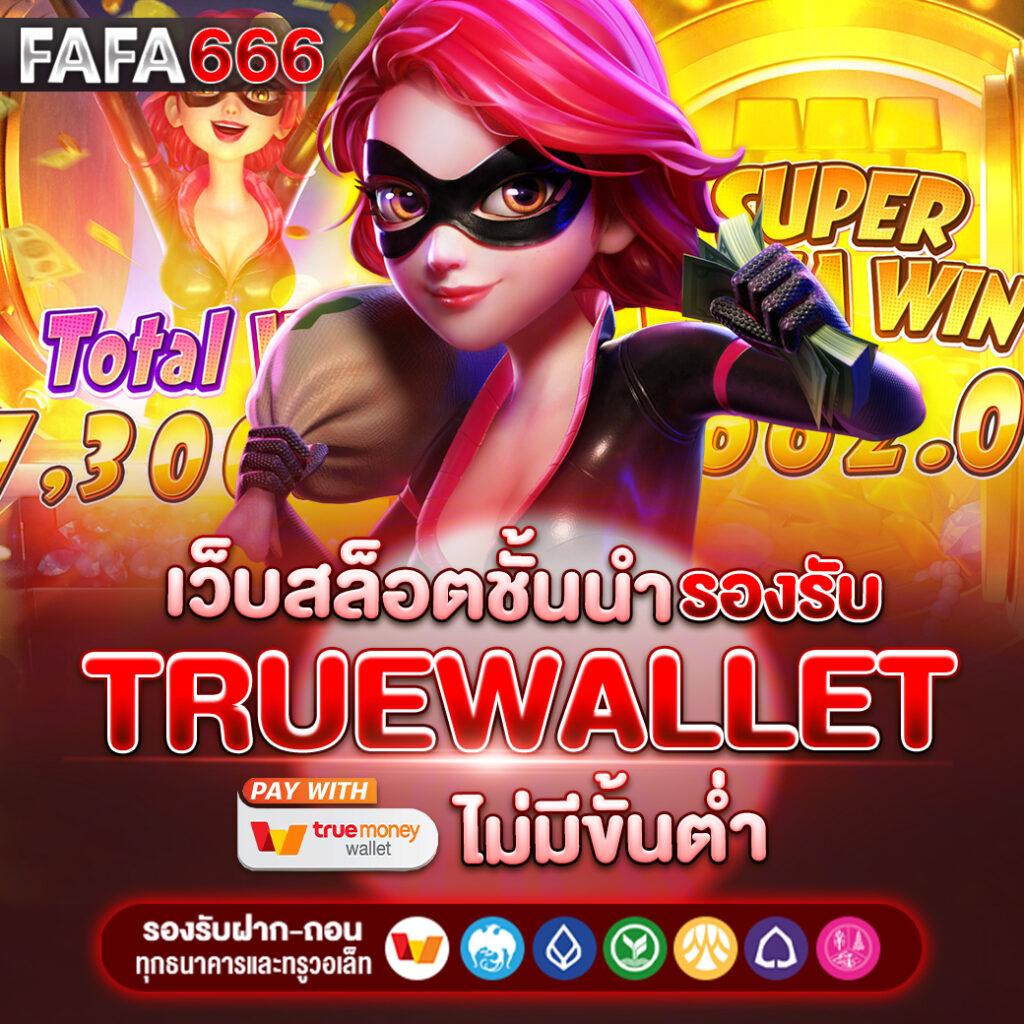 betflik98 แบรนด์คาสิโนออนไลน์ยอดนิยมในไทย แห่งปี 2024