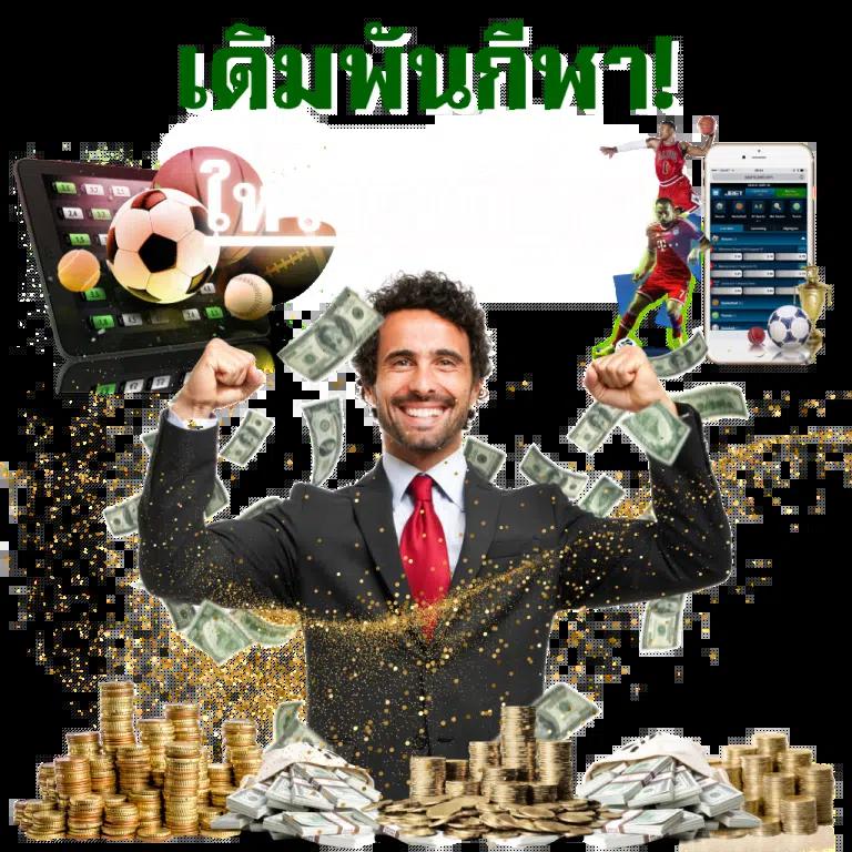 betflik 19 เว็บเดิมพันออนไลน์อันดับ 1 รวมเกมหลากหลายครบวงจร