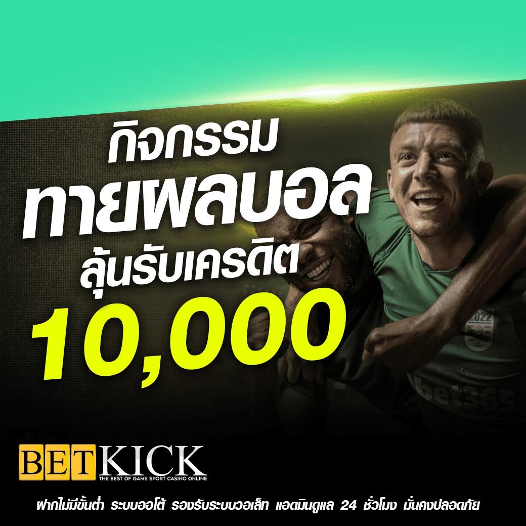 betflik 4k เว็บคาสิโนออนไลน์ มาแรง พร้อมเกมใหม่ล่าสุด 2024