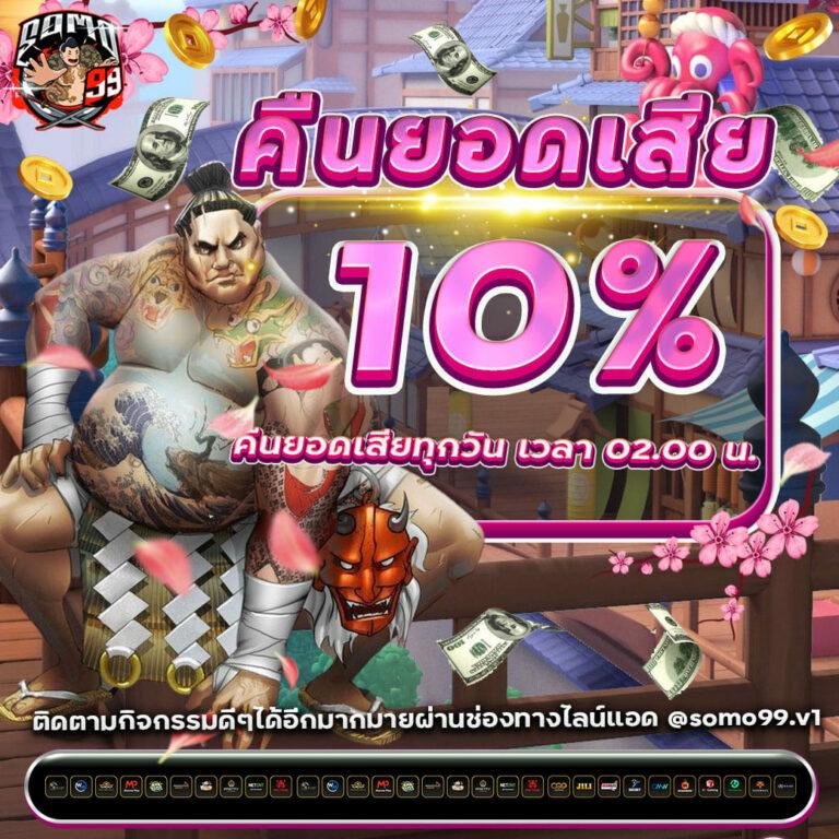 betflik 78 ศูนย์รวมเกมคาสิโนสุดฮิต อัปเดตใหม่ เล่นง่าย จ่ายจริง