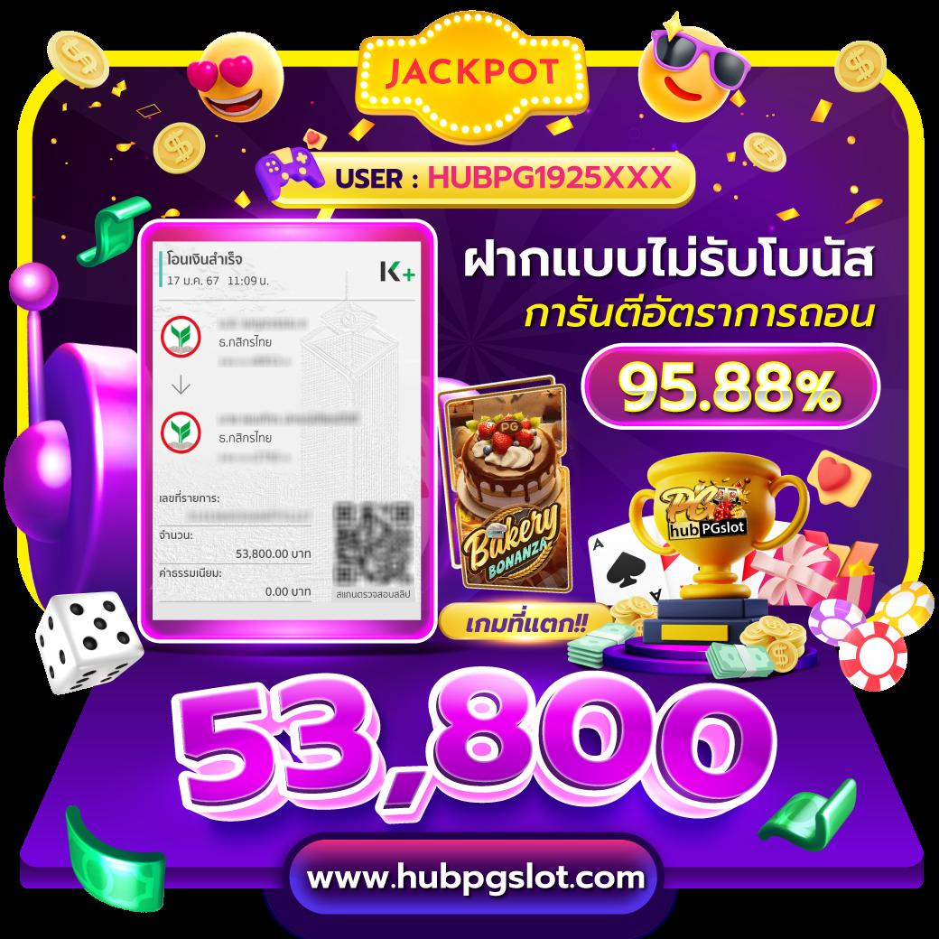betflik usa เว็บตรงคาสิโนออนไลน์ ยอดนิยมแห่งปี 2024