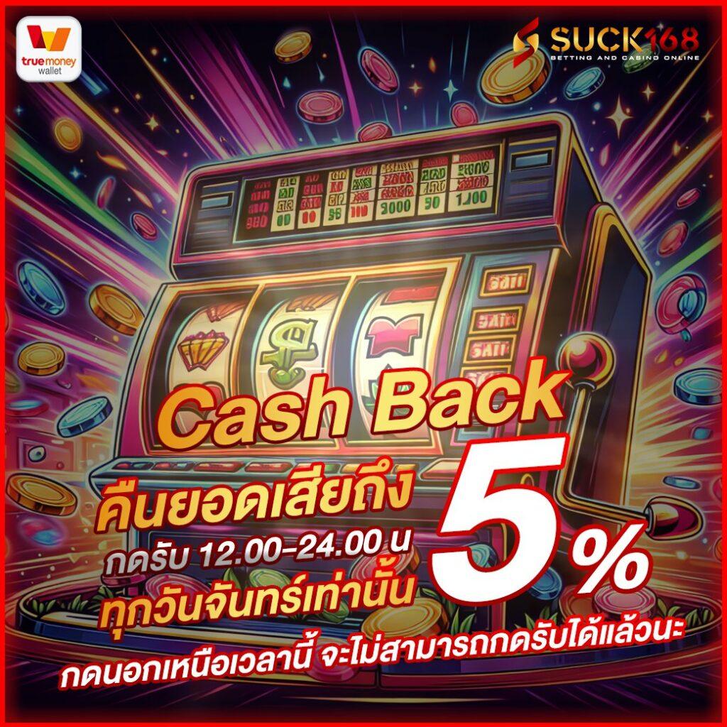 betflik เครดิตฟรี แจกจริงไม่มีอั้น พร้อมรับโบนัสเต็มที่ในไทย