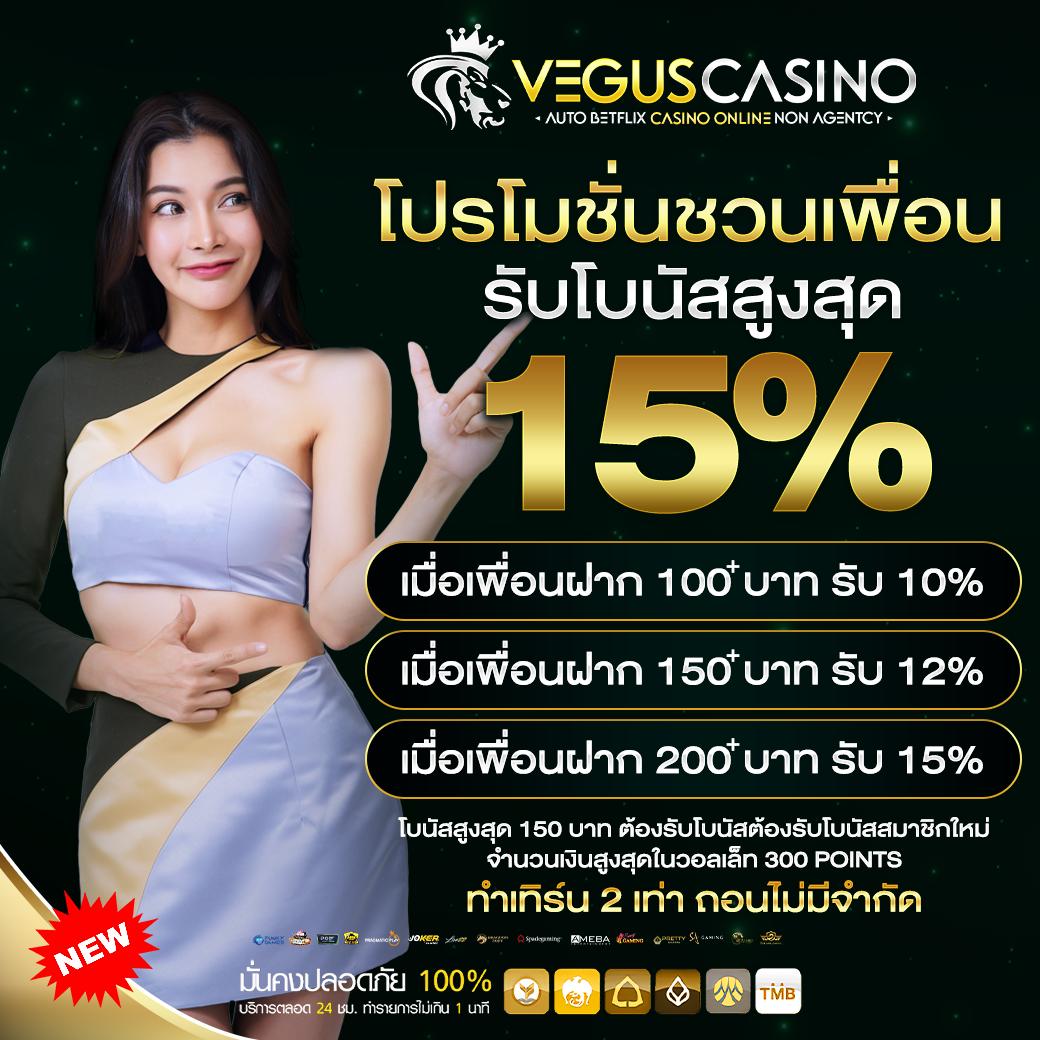 betfliklive เว็บตรงคาสิโนออนไลน์ ระบบทันสมัย มาตรฐานระดับโลก