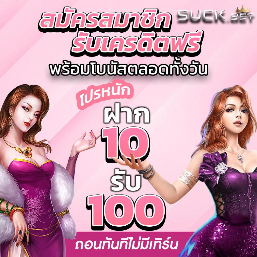 betflixcasino แพลตฟอร์มเกมออนไลน์ครบครัน จบในที่เดียว
