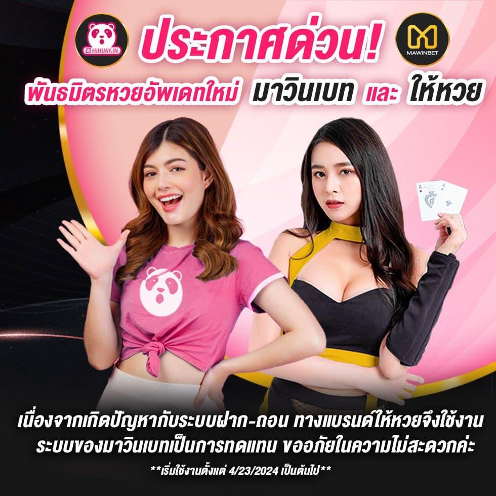 betflixfun คาสิโนออนไลน์ครบวงจร เล่นง่าย จ่ายจริง ไม่มีขั้นต่ำ