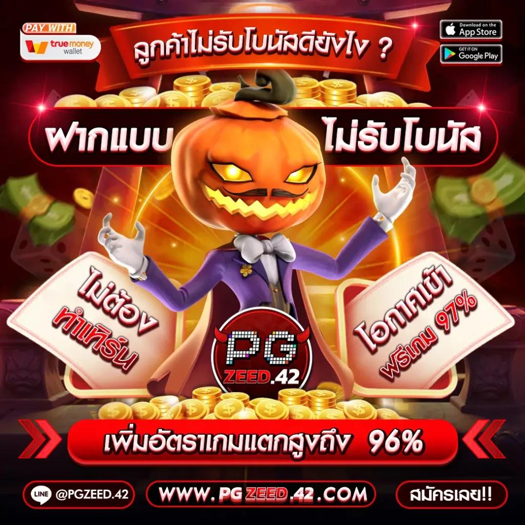 bigwin168 คาสิโนออนไลน์ครบวงจร ระบบทันสมัย พร้อมโปรโมชั่นสุดคุ้ม