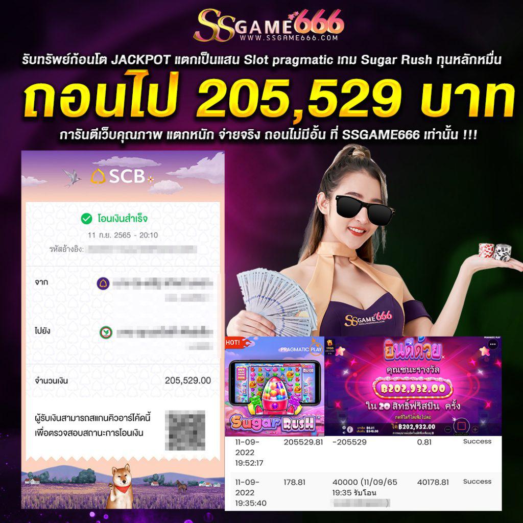 bkkbet99 คาสิโนเว็บตรง เครดิตฟรีไม่อั้น สมัครง่าย รับโบนัสสุดคุ้ม