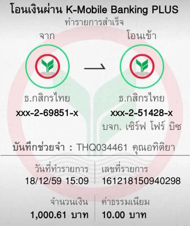 bm168 คาสิโนสร้างรายได้รวดเร็วสุด นิยมในไทย 2024