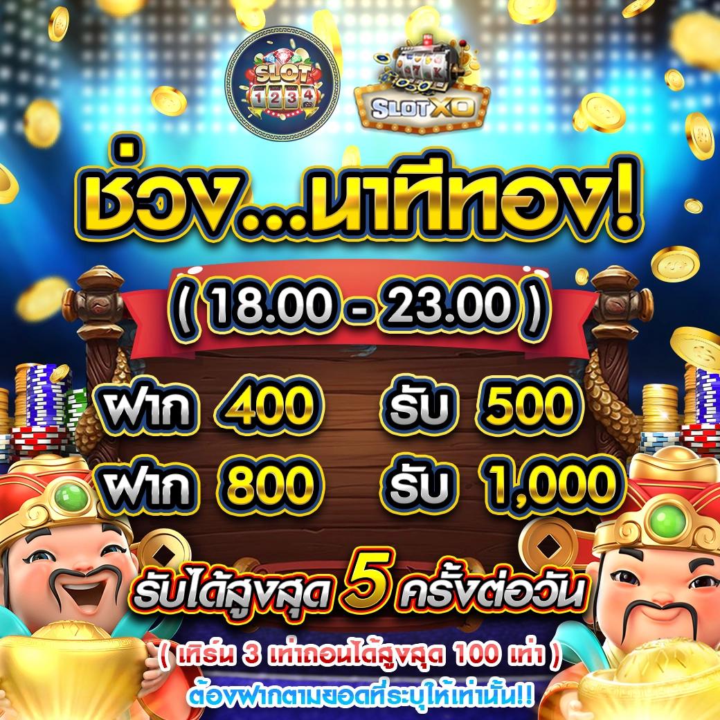 chokdee777 slot คาสิโนออนไลน์ยอดนิยม พร้อมโปรโมชั่นพิเศษ 2024