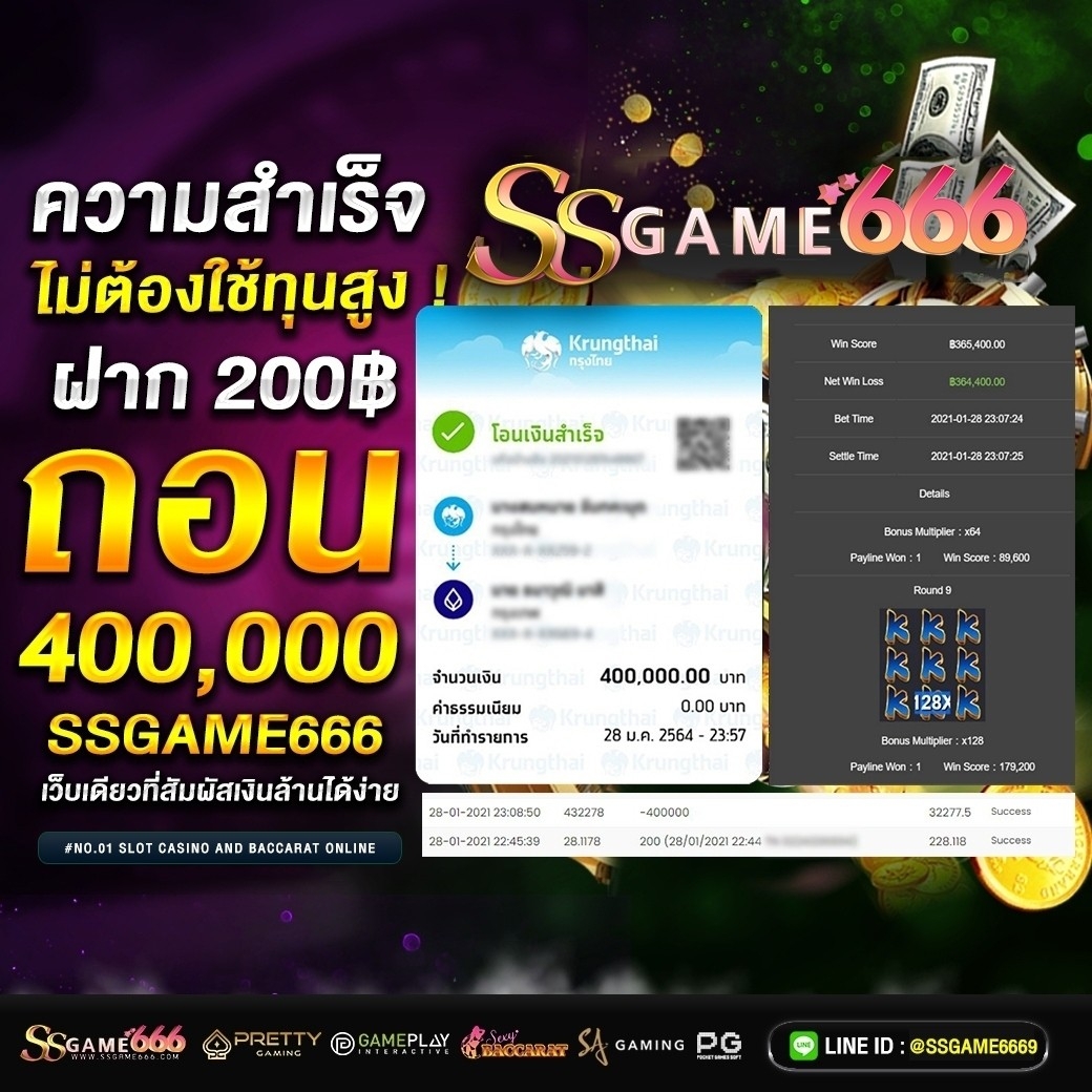 dragon888 เว็บตรง รวมเกมสล็อตและคาสิโนครบวงจร อัปเดตใหม่ล่าสุด