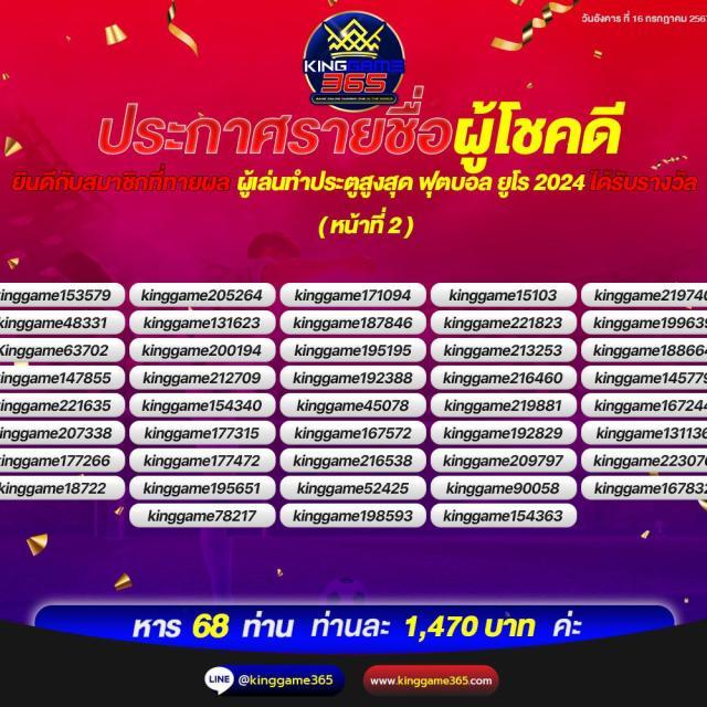 easy168 คาสิโนออนไลน์ระบบใหม่ครบวงจร มั่นคงปลอดภัยมั่นใจในทุกการเดิมพัน