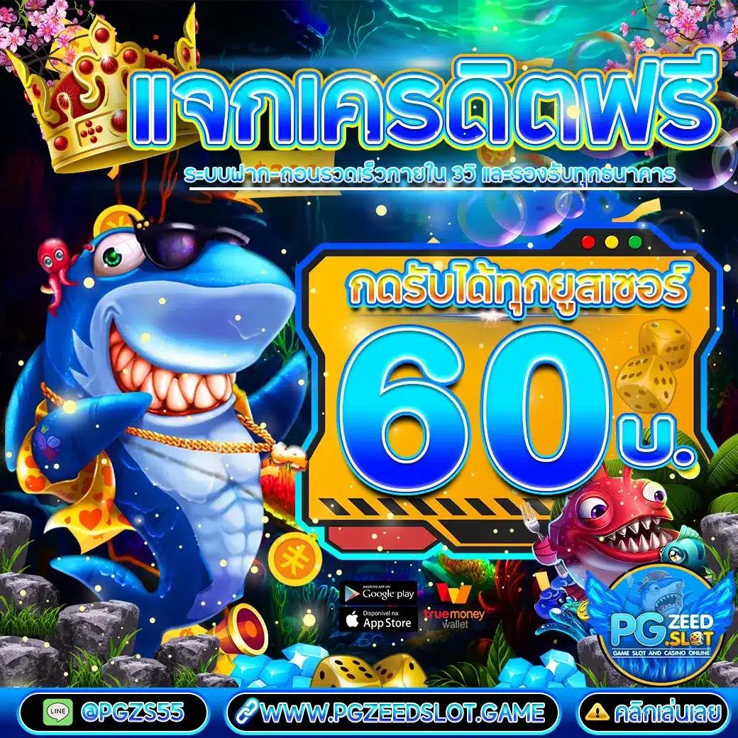 easybet789 คาสิโนดีลเลอร์สด ระบบฝากถอนฟรี 24 ชม.