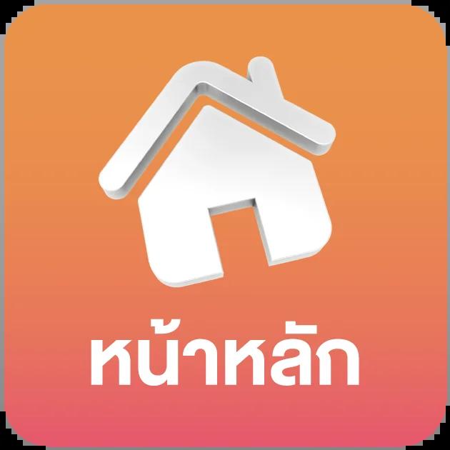 f0x888 เว็บคาสิโนออนไลน์ใหม่ล่าสุด พร้อมโปรโมชั่นโดนใจในไทย