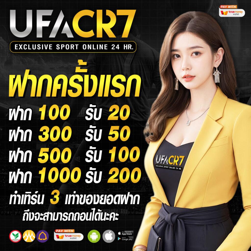 fafa368 คาสิโนใหม่ล่าสุด ระบบทันสมัย เล่นง่าย จ่ายเต็ม