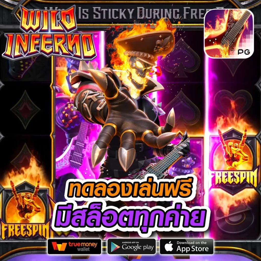 fafa slot เว็บไซต์เกมสล็อตออนไลน์ยอดนิยม เล่นง่าย จ่ายเต็ม 2024