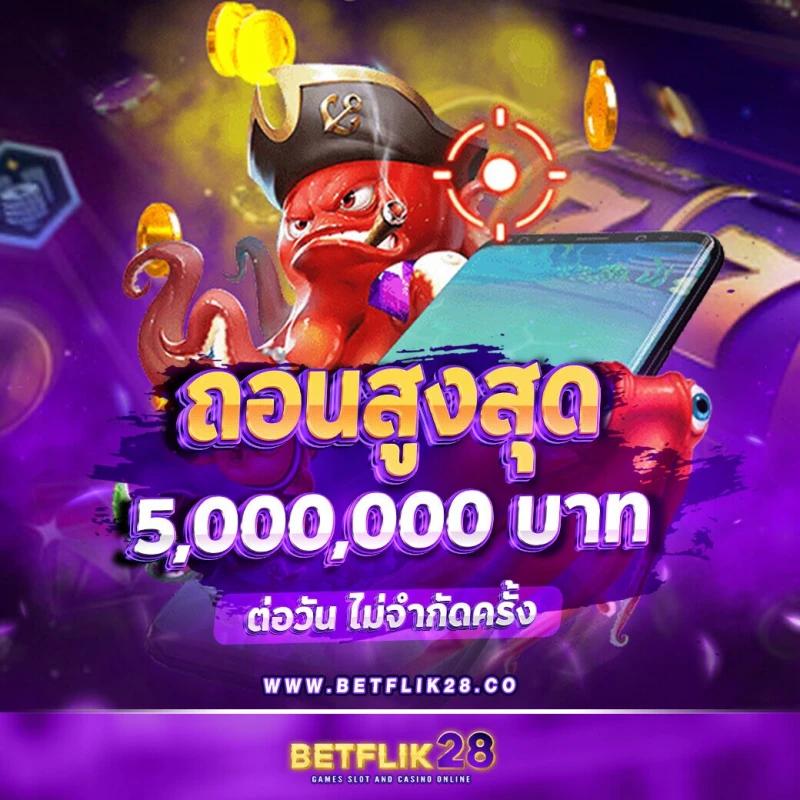 faw99 bet เข้าสู่ระบบ เกมคาสิโนออนไลน์ดีที่สุดในไทย รับโบนัสทันที