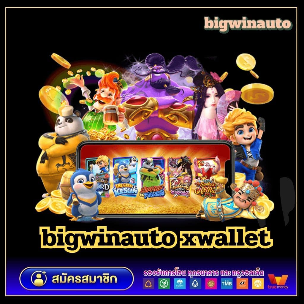 faw99x คาสิโนใหม่ล่าสุด รวมเกมสล็อตแตกง่าย ที่นี่ที่เดียว